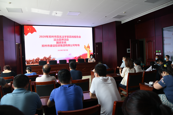 华体会体育-华体会（中国）
组织开展“双百”《民法典》宣传活动