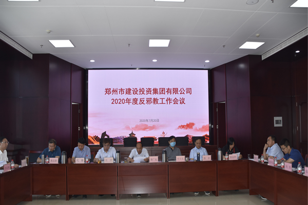 华体会体育-华体会（中国）
积极开展“反邪教”宣传活动