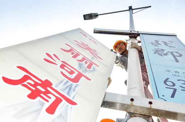 华体会体育-华体会（中国）
“安全生产月”摄影作品展