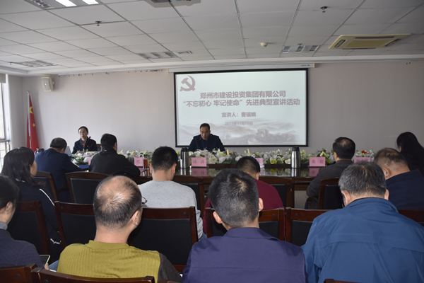 华体会体育-华体会（中国）
开展“不忘初心 牢记使命”主题教育先进典型宣讲活动