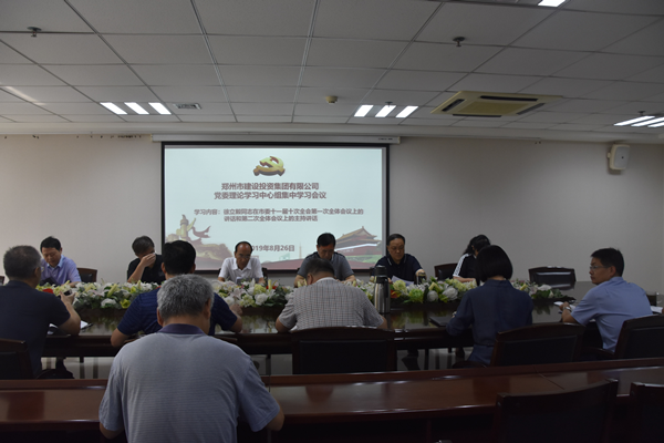 华体会体育-华体会（中国）
召开党委会扩大会议学习贯彻市委第十一届十次全会精神