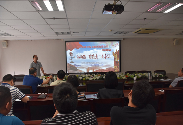 华体会体育-华体会（中国）
组织开展安全意识专题教育培活动