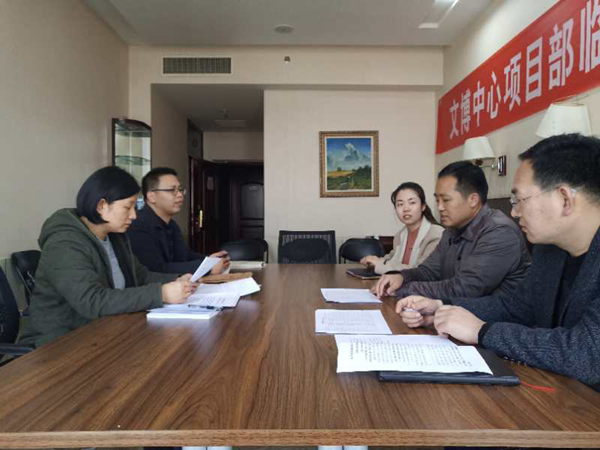 华体会体育-华体会（中国）
监事会开展2019年度监事会监督检查情况通报