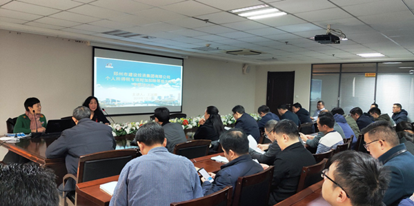 华体会体育-华体会(中国)
成功举办个人所得税专项附加扣除培训及信息采集会