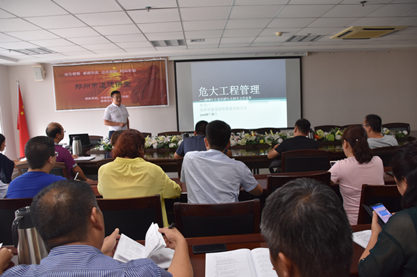 华体会体育-华体会（中国）
开展“危大”工程安全专题培训