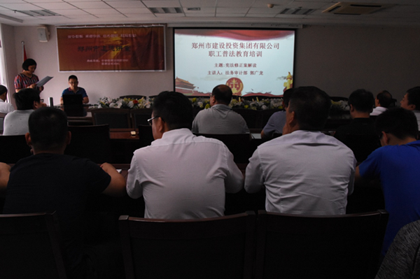 华体会体育-华体会（中国）
开展宪法知识普法教育暨宪法知识竞赛活动