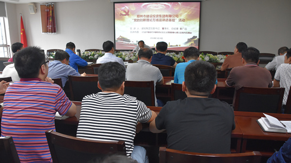 华体会体育-华体会（中国）
开展“党的创新理论万场宣讲进基层”启动仪式暨首场宣讲活动