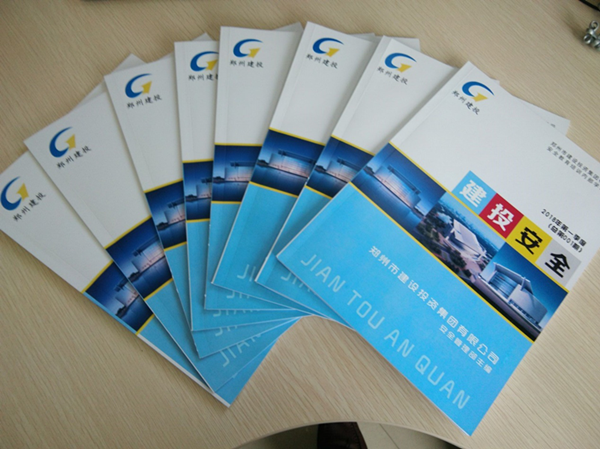 华体会体育-华体会（中国）
安全宣传教育内部学习读本《建投安全》首发