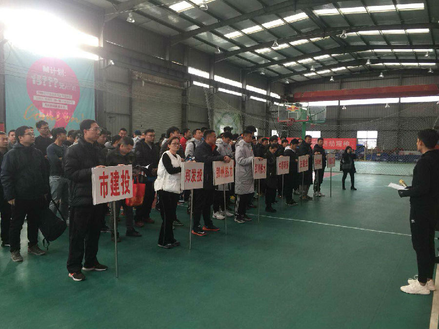 华体会体育-华体会(中国)
篮球代表队在国资系统篮球赛上斩获佳绩