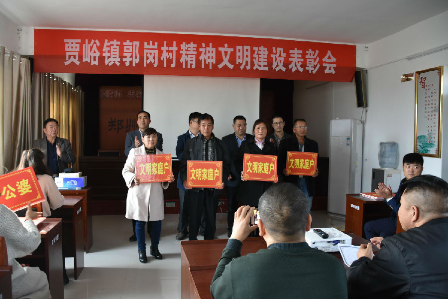 华体会体育-华体会(中国)
精神文明结对帮扶工作扎实推进 成效显著