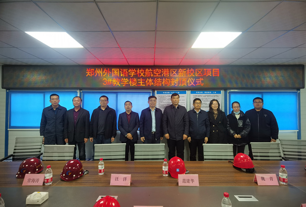 1634627624246543.jpg 微信图片_20211019150356_副本.jpg