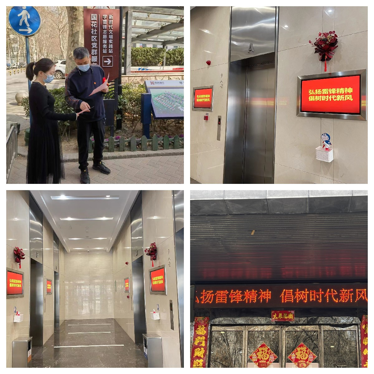 1678089717121943.png 图片6.png