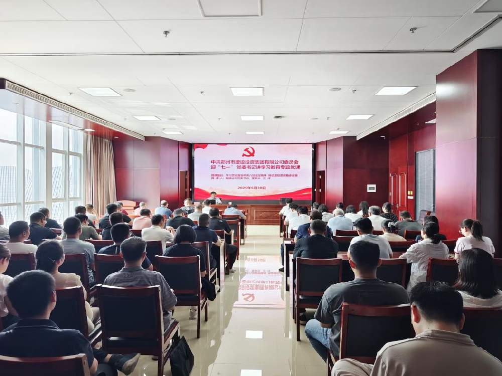 华体会体育-华体会（中国）
党委书记、董事长汪洋讲授深入贯彻中央八项规定精神学习教育专题党课